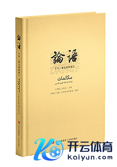 就已传入越南、朝鲜半岛、日本权威全讯买球站登录