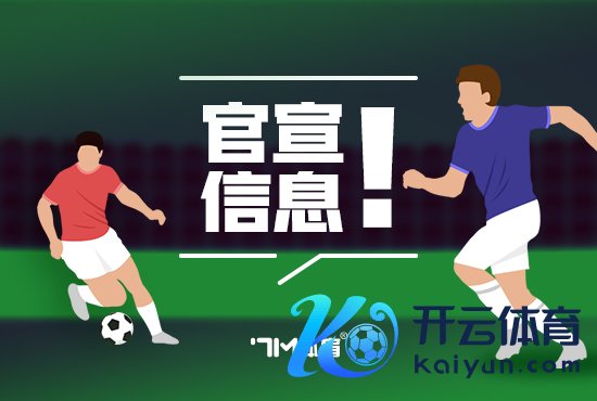 bet356体球也将冲破队史卖东说念主记录体育录像/图片